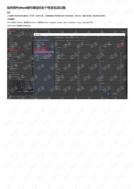 0001-b5b104fa16ed7c7d247cbb56f85d54cf_thumbnail.jpeg