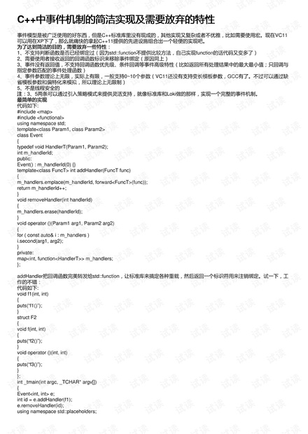 0001-e0fb6edc0f18b60ded5d473ce56bfd0c_thumbnail.jpeg