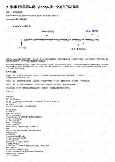 0001-342a66dc05235c5bfce6dd0181f1a1b2_thumbnail.jpeg