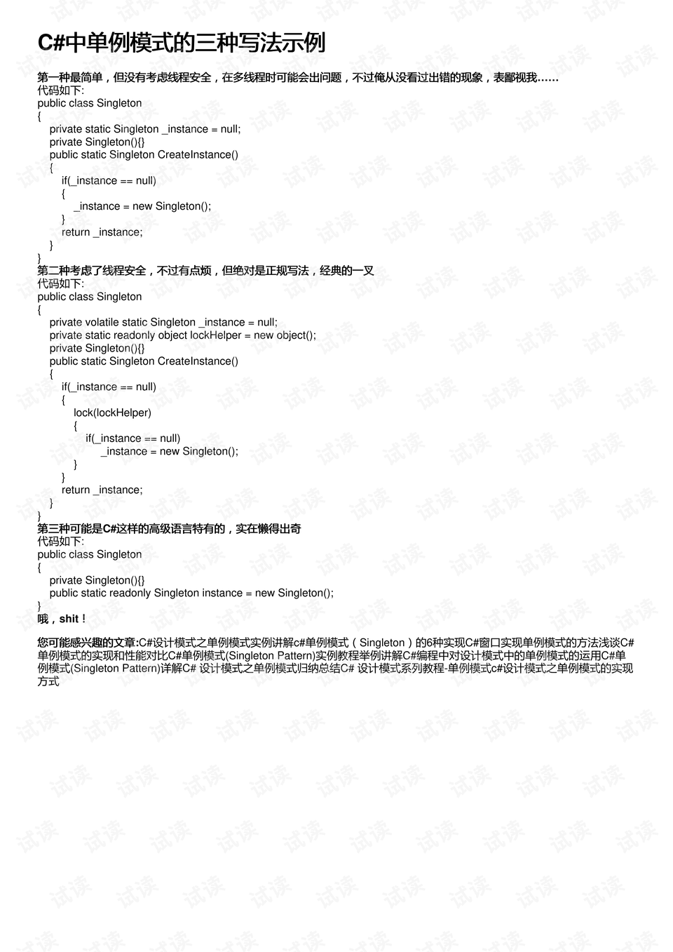 0001-352daaf25258d8faaadcded081a5fa3e_preview.png