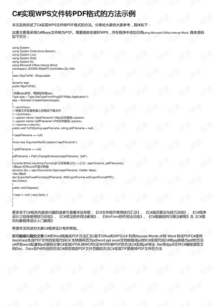 0001-ea31f55dec1c9f063ca6cf8e6120f6ea_thumbnail.jpeg