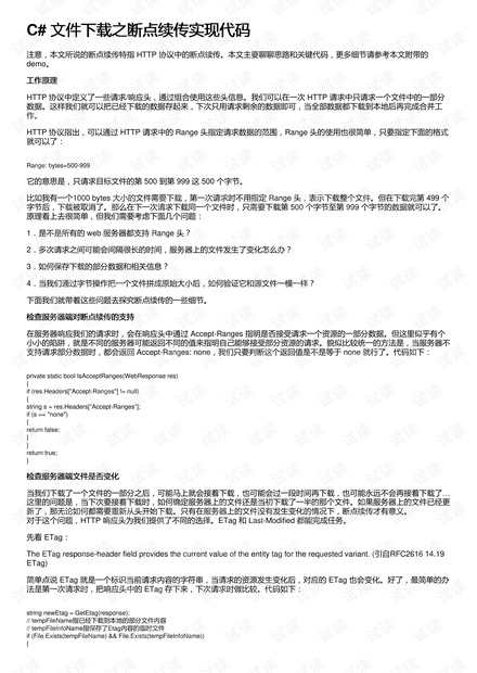 0001-58040cc1c5ed560c8a681e225af3088a_thumbnail.jpeg