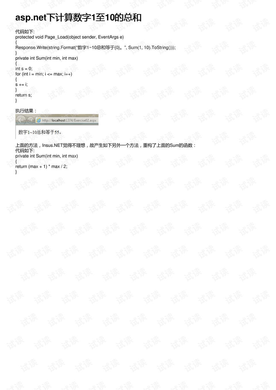 0001-44a537536dfefe36421288af4b69c7c6_preview.png