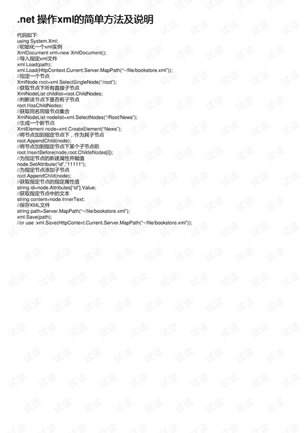 简谱xml_儿歌简谱