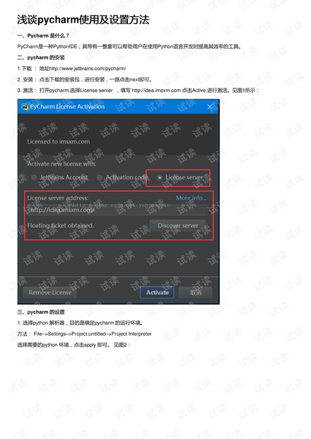 0001-e903d4e3a06ecd378770c297659ab19a_thumbnail.jpeg