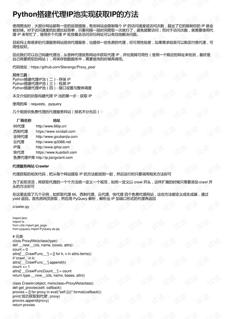 0001-70543b38fb10ac764cac53238bbc9270_thumbnail.jpeg