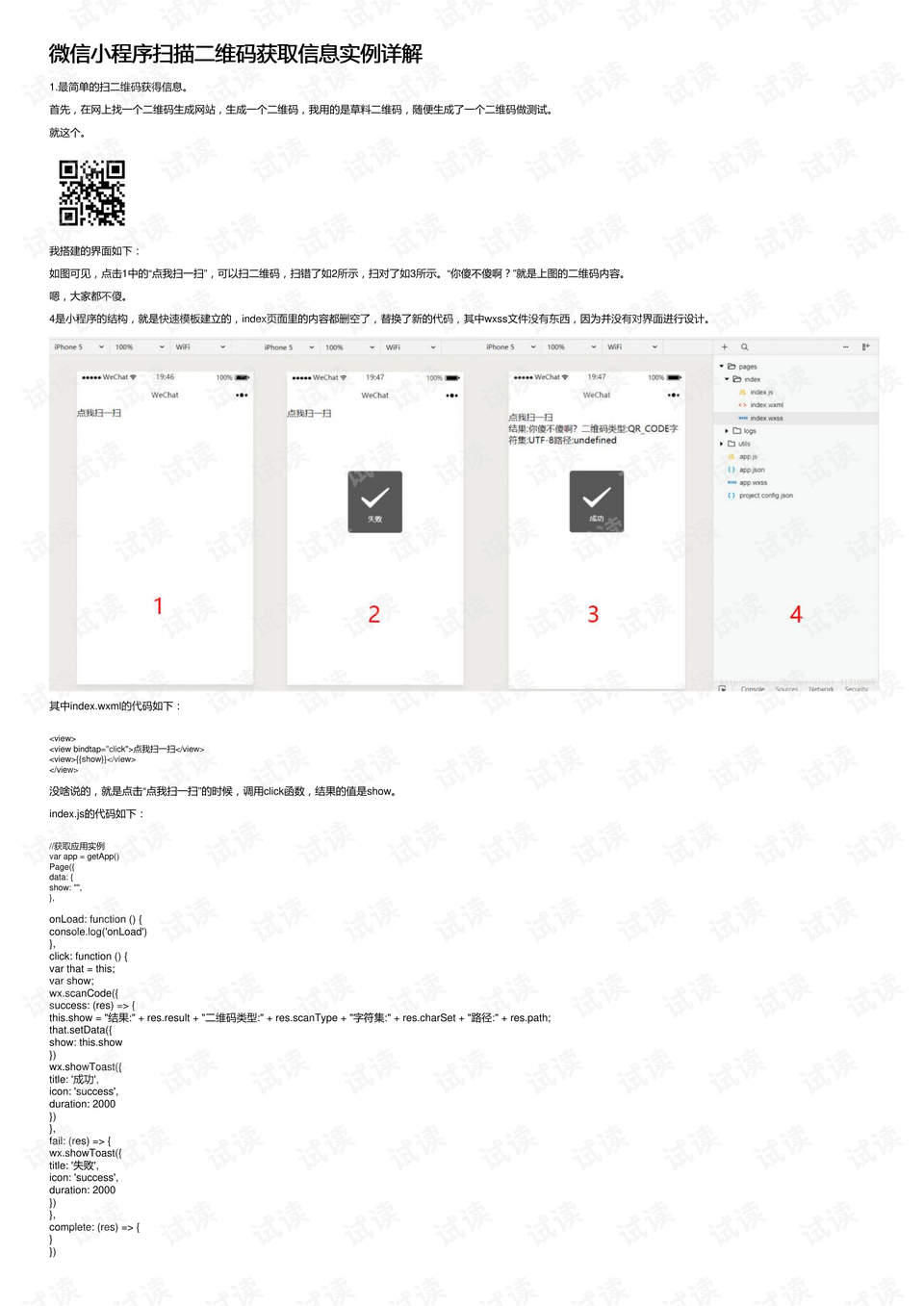 0001-9b573927fd4bf0427e8a1aa02f453d96_preview.png