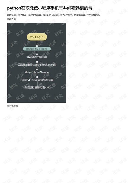 0001-42859de97db777a7e0bf5215e0291b9f_thumbnail.jpeg