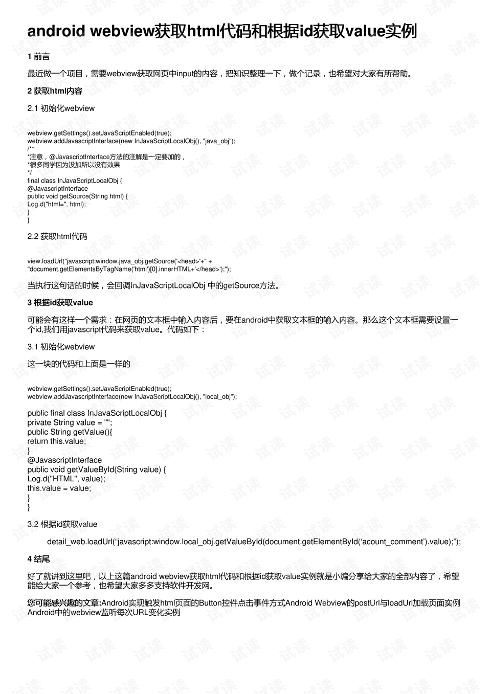 0001-e120e1bca2fe3e3313e9ed8220242283_preview.png