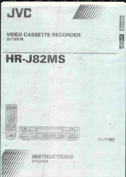 JVC家用录像机HR-J82MS说明书---中英文版.pdf
