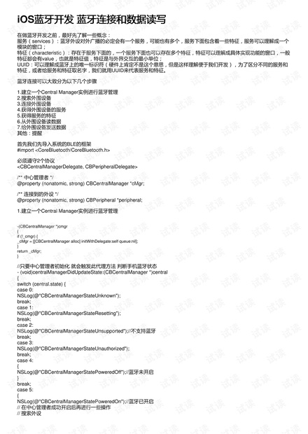 0001-6ccbf7ffeaa74c985eb3d7fe8aca9b4b_thumbnail.jpeg
