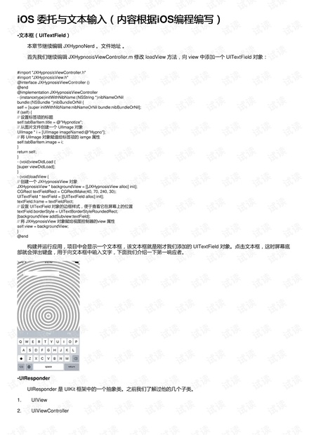 0001-9b056073232f05214544dea2dbd4a8f8_thumbnail.jpeg