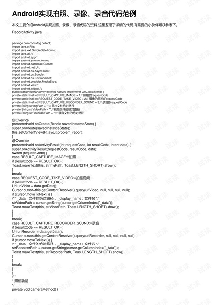 0001-1baed502c66b64d6fdf793734b9d8502_thumbnail.jpeg
