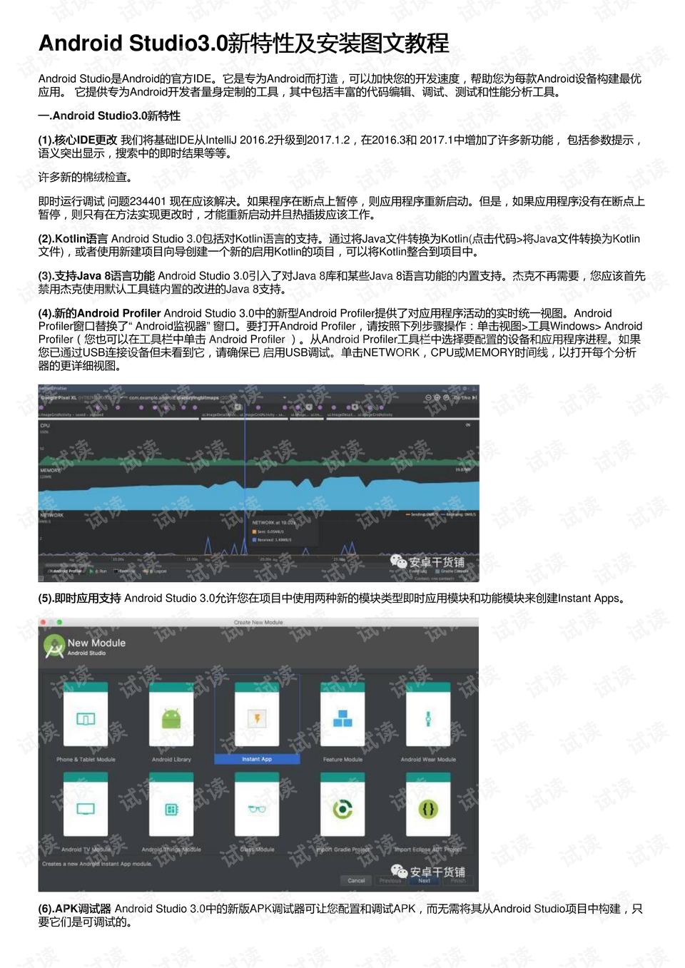 0001-d07b569f7f6b847833d692ba4be2c9c6_preview.png