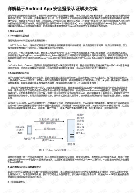 0001-06280e852e62665343ea315d86fb6008_thumbnail.jpeg