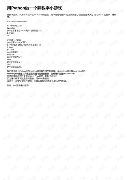 0001-164753c2004a60e821c90f2ffdd6ffef_thumbnail.jpeg
