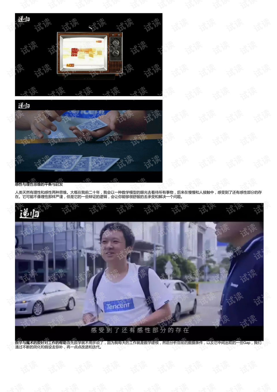 0002-1413168db49e6e63c1ce146df1b61899_preview.png