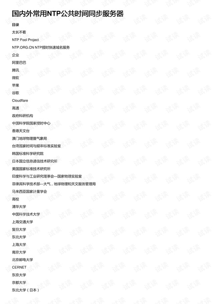 0001-31b0bda46345af5d85714ada2f82387b_thumbnail.jpeg