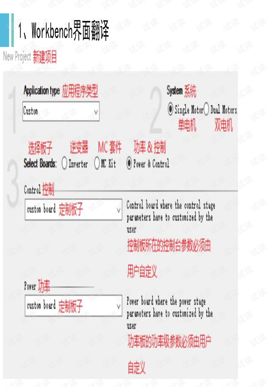 0007-7239413dabece87c1987c2c6b492f008_preview.png