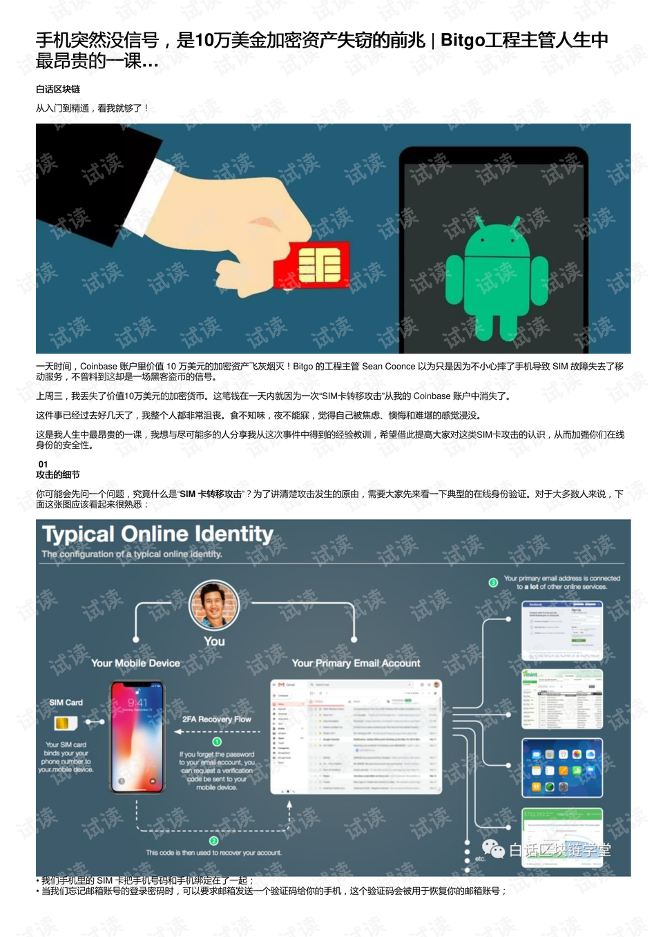 0001-71bc2f7d7161d46abb9dd7de89653982_preview.png
