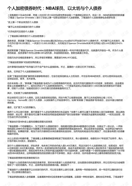 0001-06387d8ac078cf291867c72be1e1f586_thumbnail.jpeg