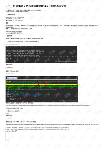 0001-a2b9d56db86100e4b402f17fe1c74362_thumbnail.jpeg