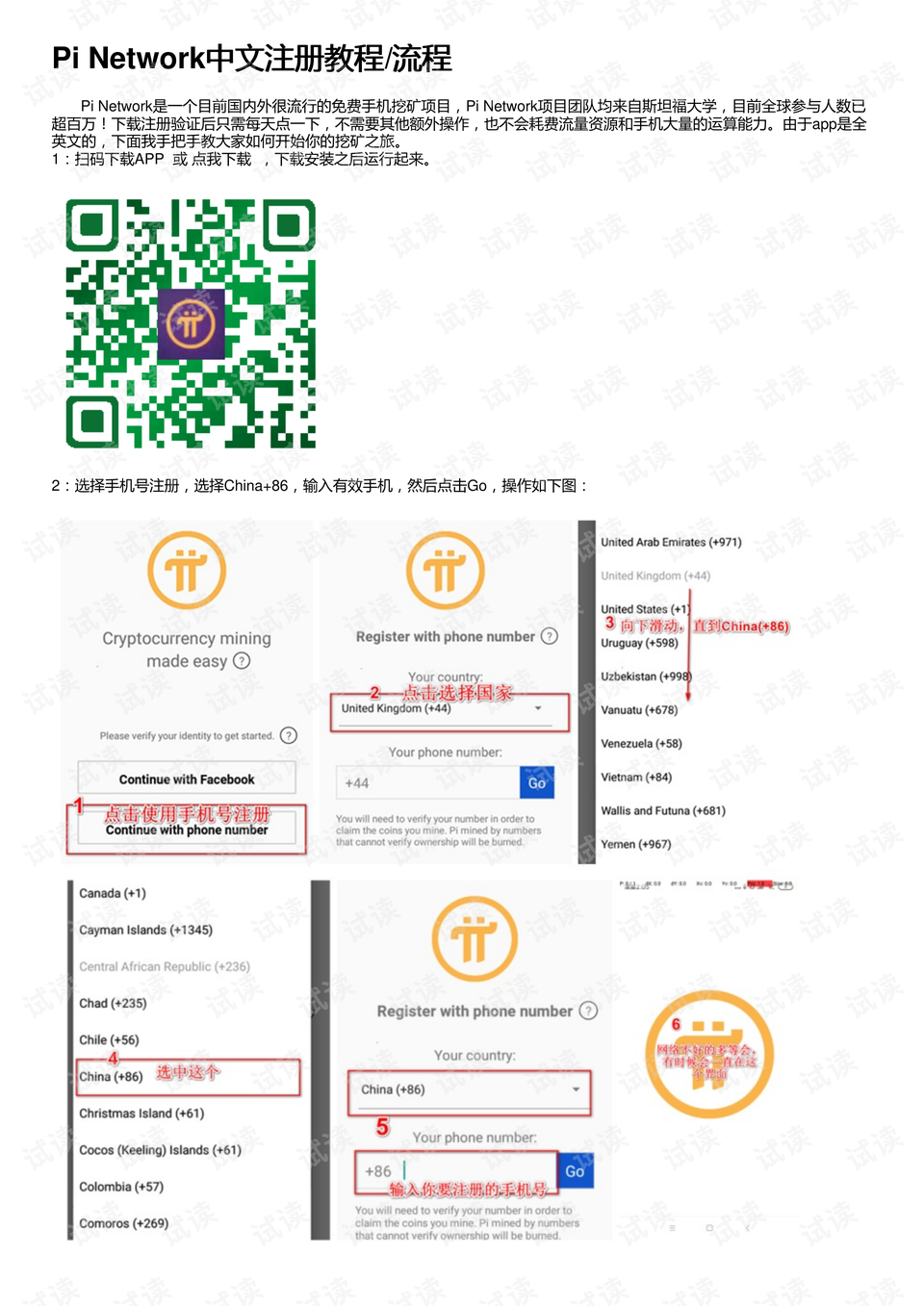 0001-bbb3a9850d6b3c889ce721bf703f241e_preview.png