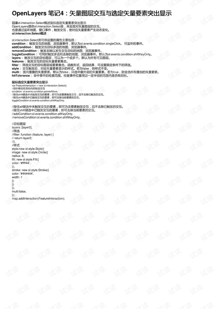 0001-a925cf657c8568971f5208dd90e41348_thumbnail.jpeg