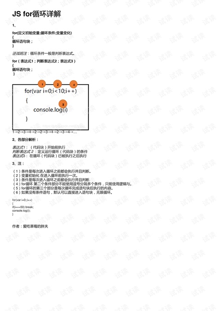 0001-ef186119fd1b975c54e7abd8308a0e67_thumbnail.jpeg