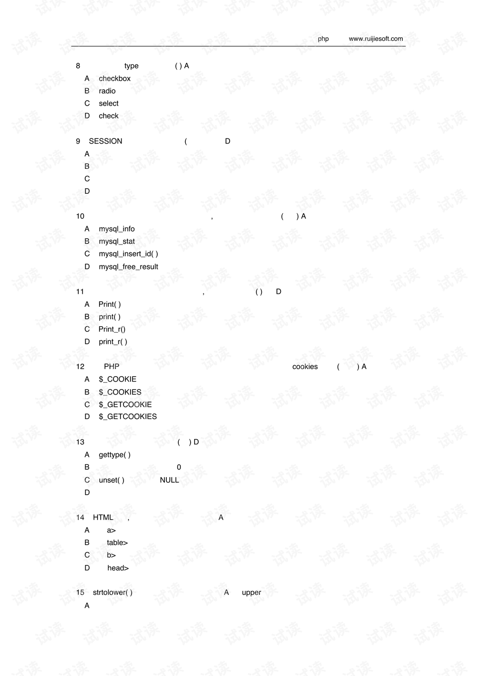 0002-0bb73284fcc8b3a482192bef96273dcd_preview.png