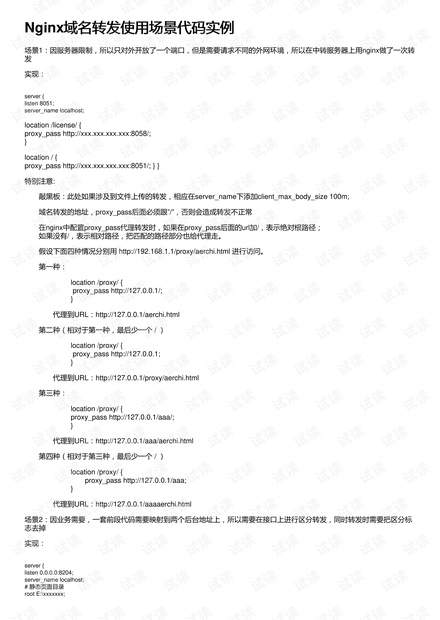 0001-c907054dd2dcc023733ff232ad015ea6_thumbnail.jpeg