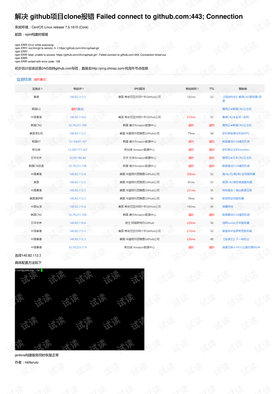 0001-ffa10094995ca48a727ca614adf09a6b_preview.png