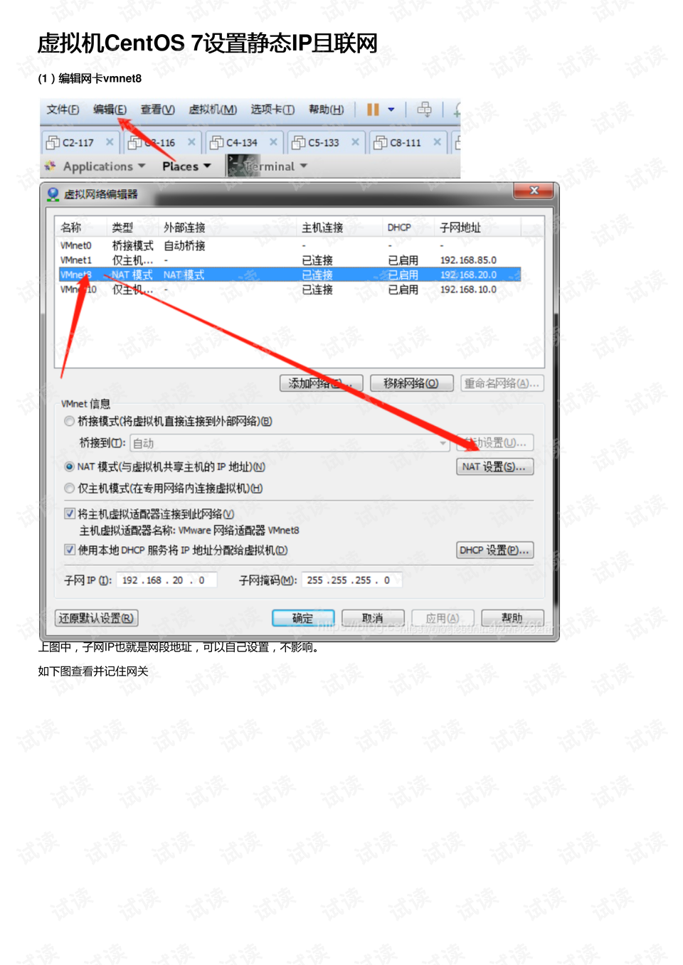 0001-d41ed0e5d034f04a8036d8b9f22e6cdc_preview.png