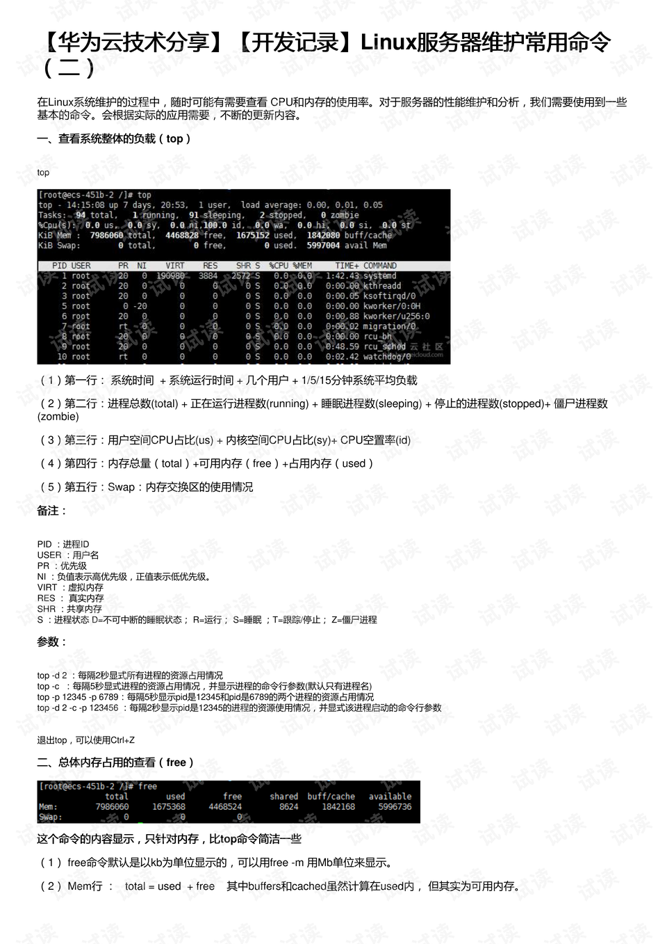 0001-40c96d206d65aeed69e2c7368e7c60bb_preview.png
