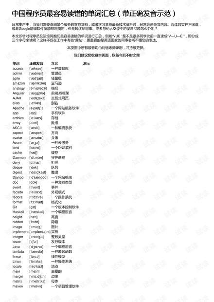 0001-f6b323998dd253afd4bde1b5f73d3475_thumbnail.jpeg