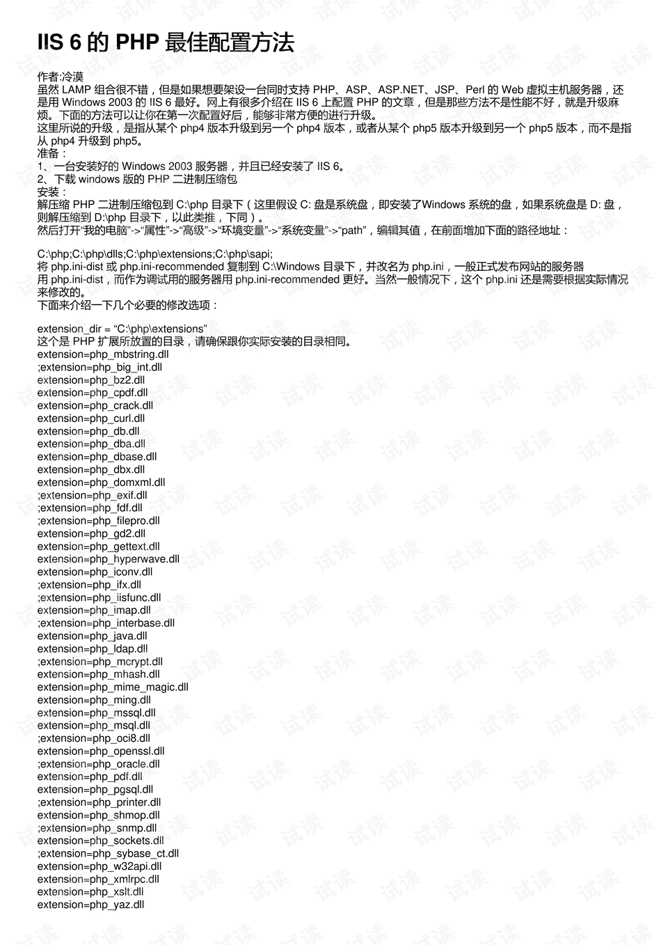 0001-47bb72cc0fbc339bb09ca4126cf269aa_preview.png