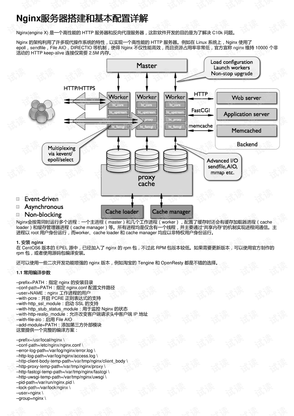 0001-6646d95e5ae909d91a00271cd3bc19aa_preview.png