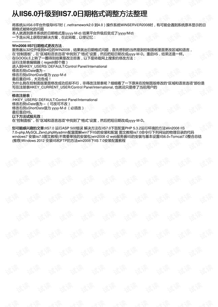 0001-6fa1b37208f2823b04f0c2d3952c2a7e_thumbnail.jpeg