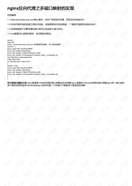 0001-7a0faabadbfc86d749dcefe6c496915d_thumbnail.jpeg