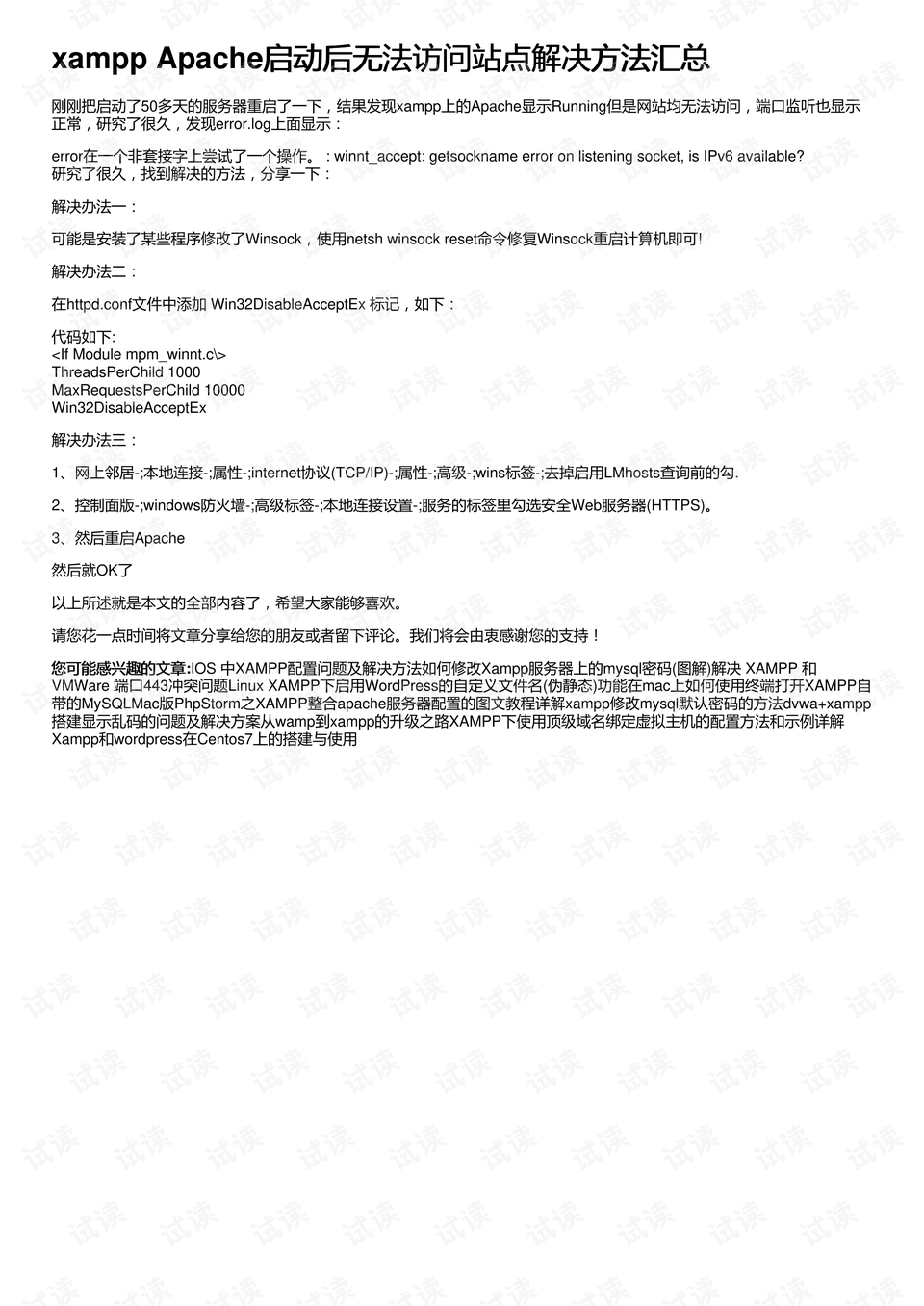 0001-ec0406ce5a2bf52d41336189dac83232_preview.png