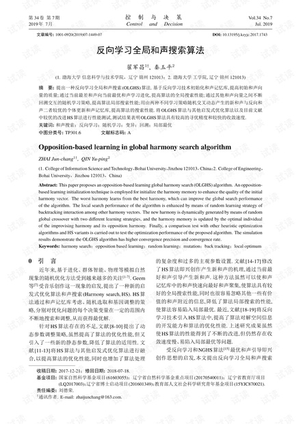 0001-705e2d158a3056bcb4646ef871bbcb1d_thumbnail.jpeg