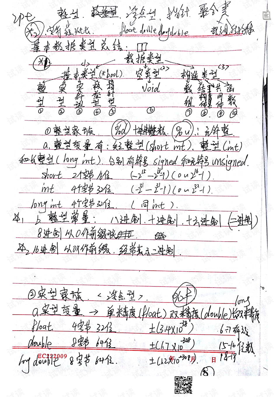 xC的简谱_儿歌简谱(3)