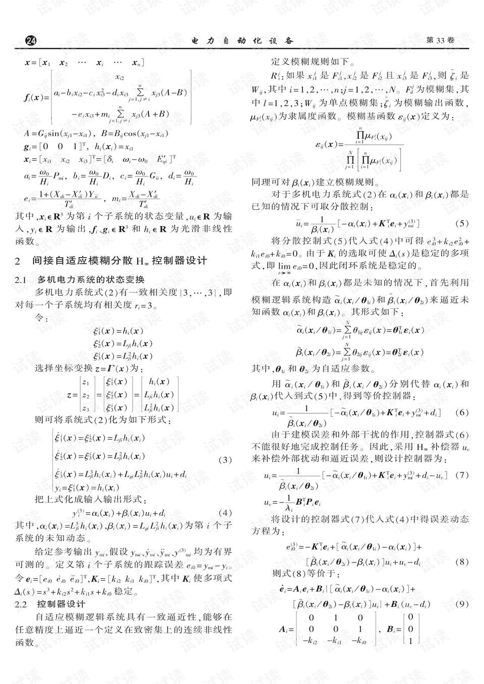 0002-bb4e16006bdd4ed7951fe6312ab29a81_preview.png