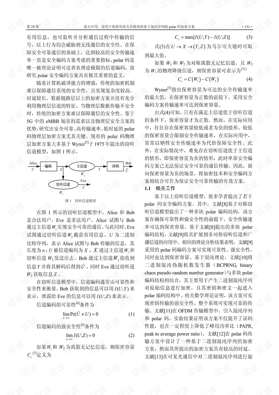 0002-6580242d3251316662a59a1a633ebe99_preview.png