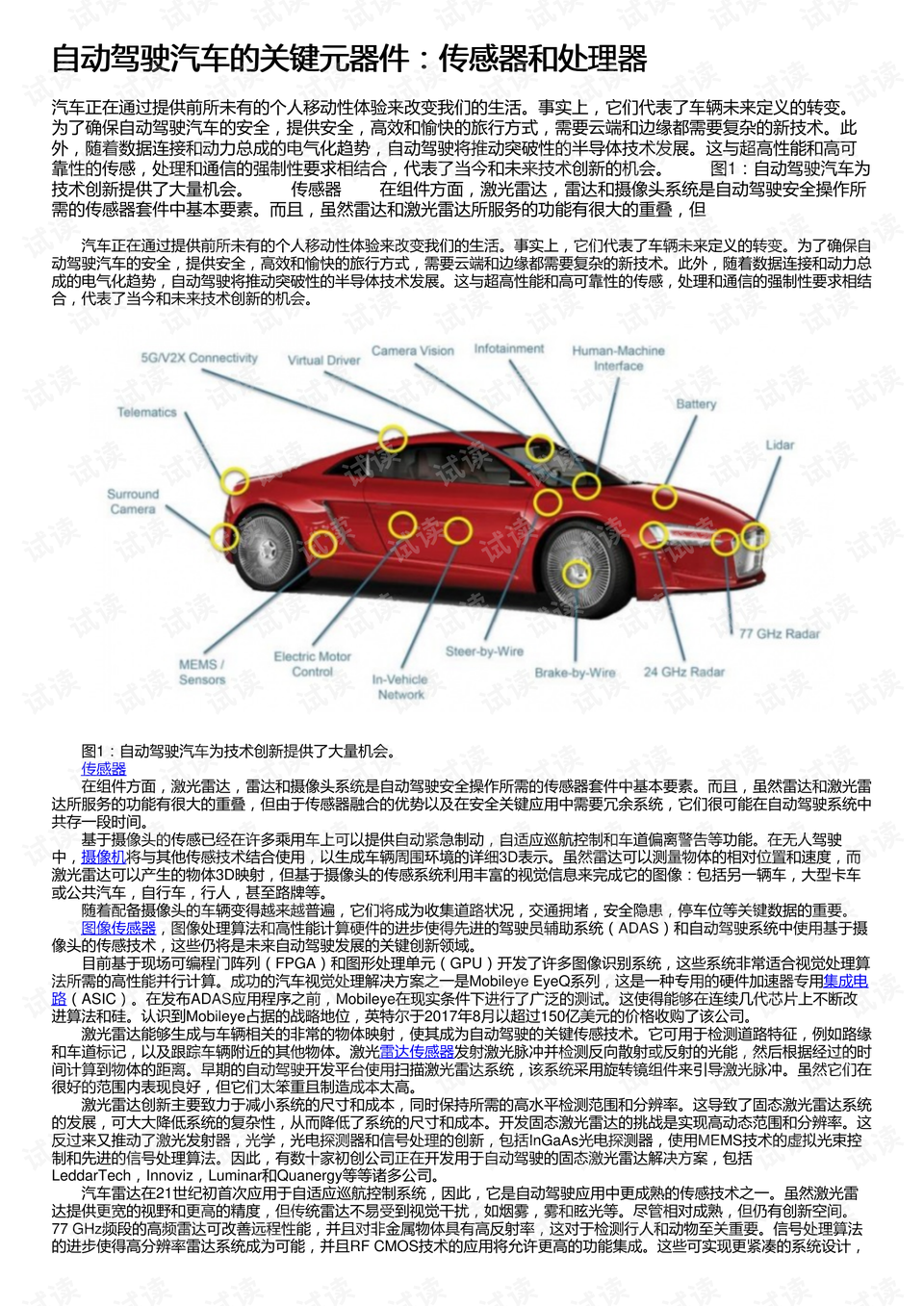 0001-a783aee9709cf701ec10fc77cb0d8a2e_preview.png
