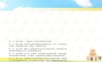 TRIZ系统化创新教程课件 第2章 产品设计方法学概述.ppt