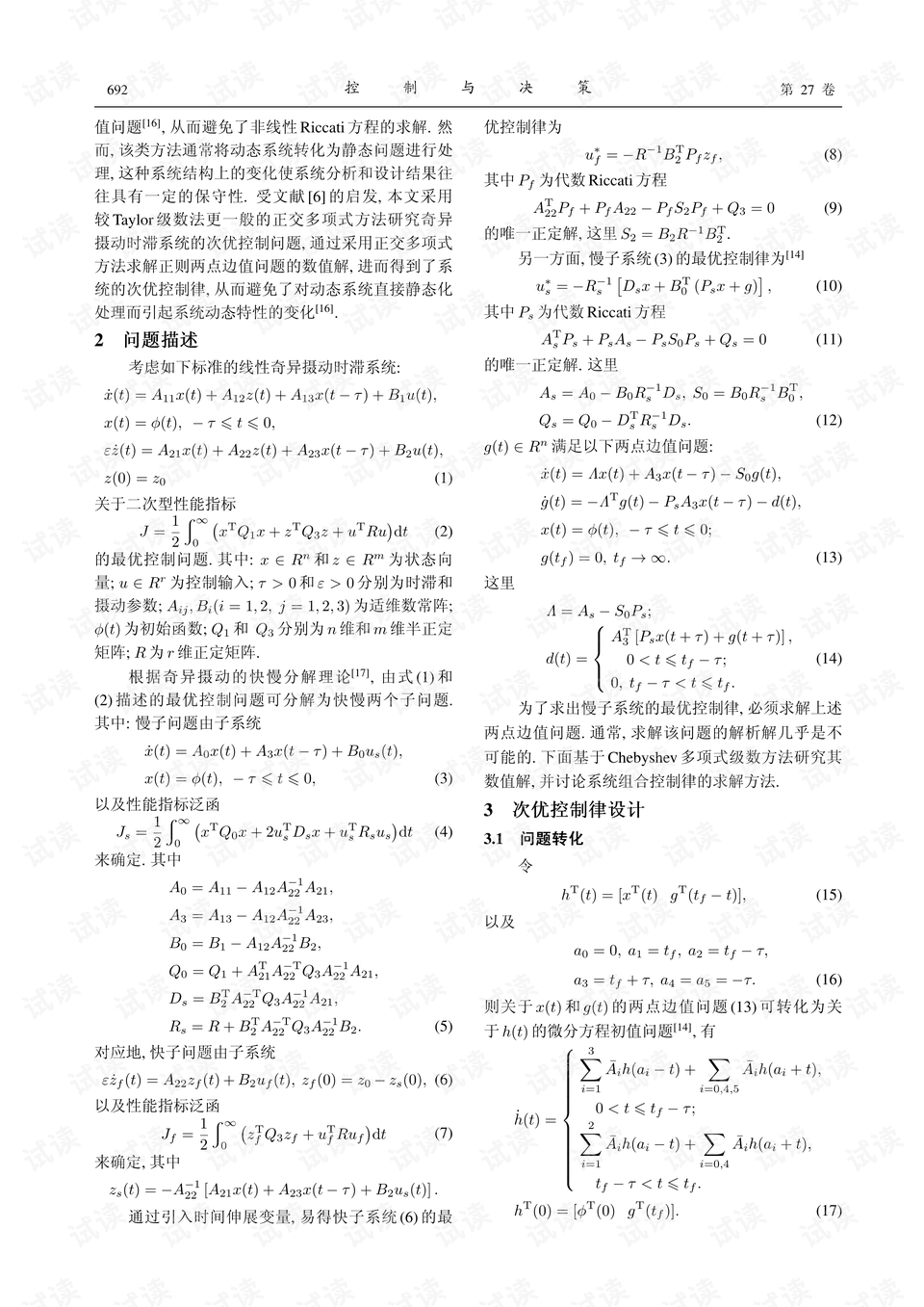 0002-550c64a1151bb9d21f84d54110cd9890_preview.png