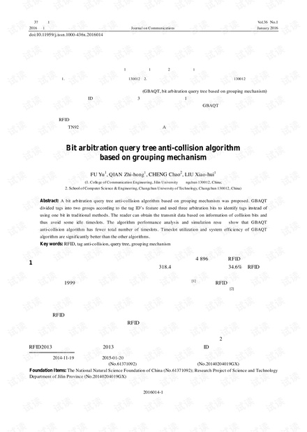 0001-96073a0bd82f446f6531becb7465e16b_thumbnail.jpeg