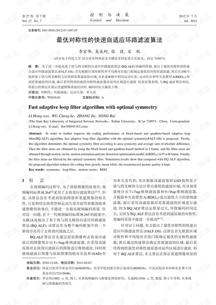0001-8a859339a09510e02104f1881387b8de_thumbnail.jpeg