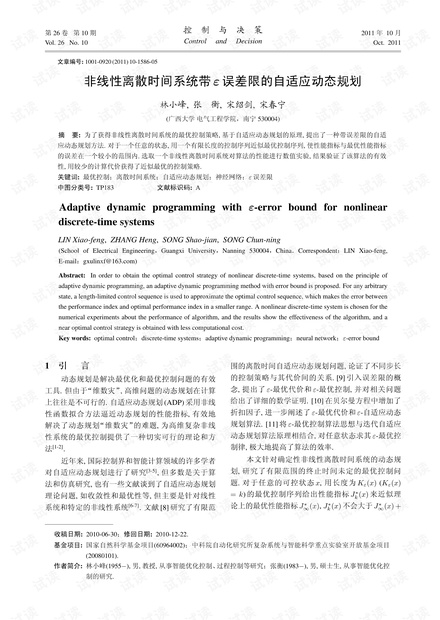 0001-98a144c33612231b40065f23d010e1a9_thumbnail.jpeg